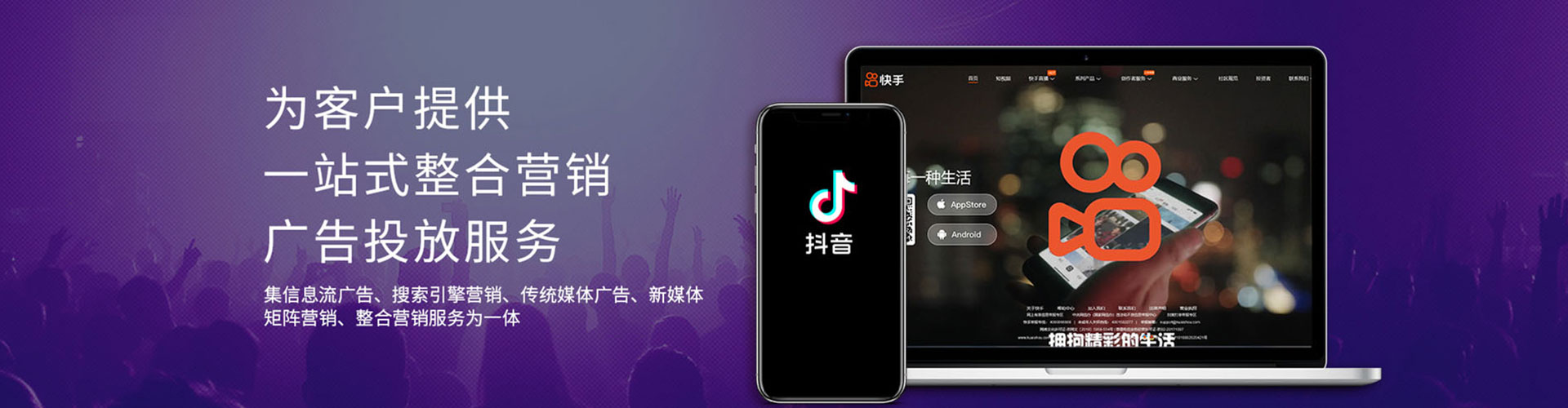 西夏百度竞价