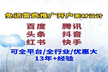 SEM代运营服务公司案例分析：提升广告效果