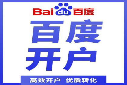 百度竞价，网络创业者的赚钱利器——案例解析