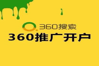 案例解析：百度推广如何快速提升网站排名